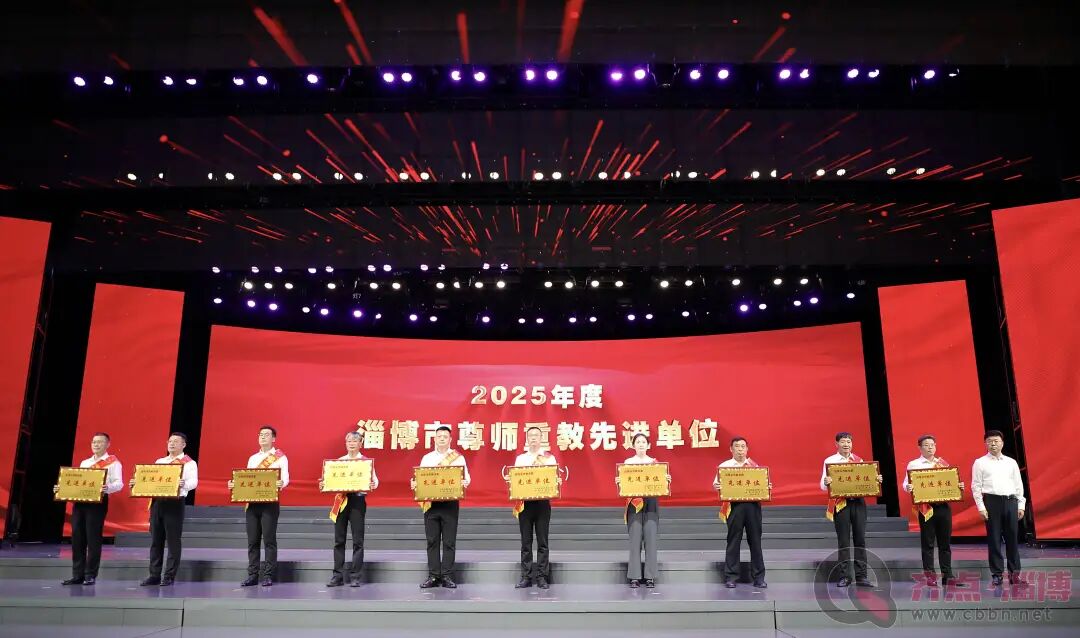東岳獲市、縣尊師重教單位，“東岳教育基金”頒發(fā)
